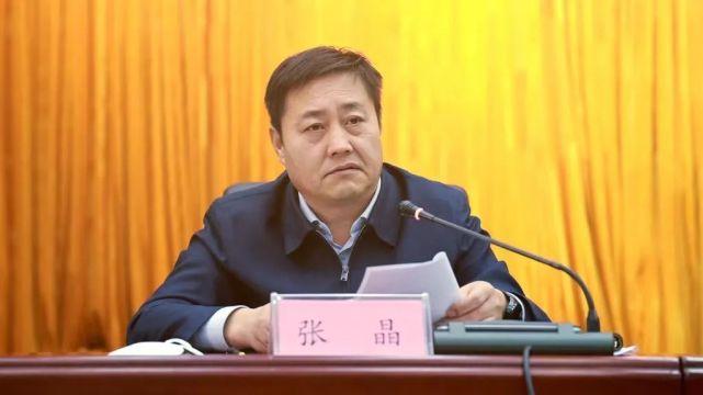 洛川县召开"高质量项目推进年,营商环境突破年,干部作风能力提升年"