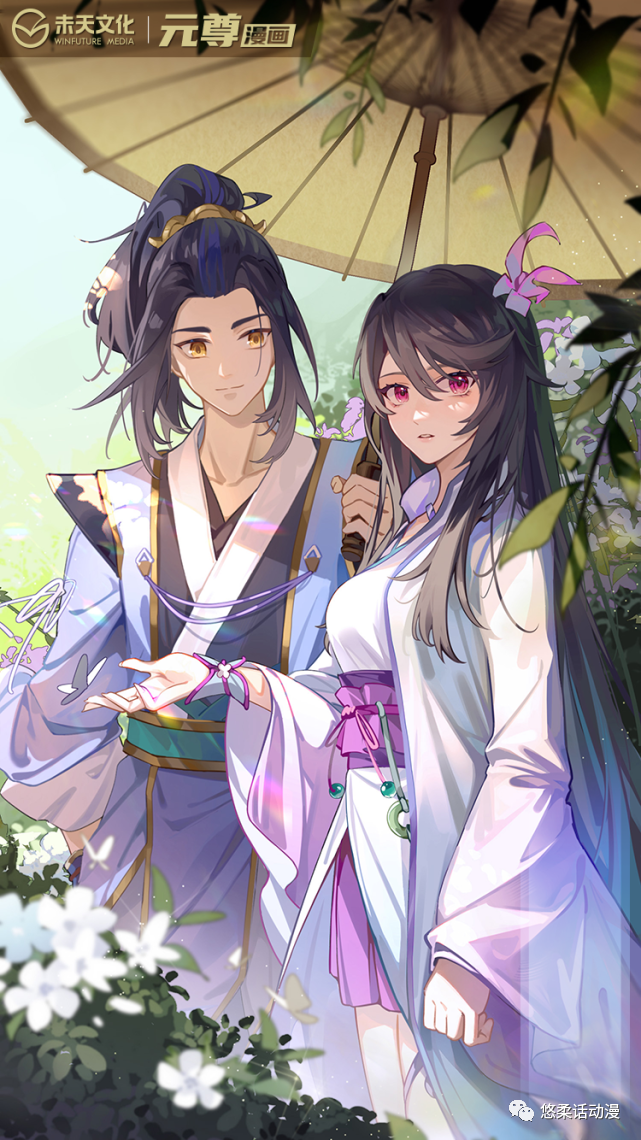 元尊:周元夭夭同框照很甜,赵牧神抽取武瑶苏幼微源气,冲击天阳境_腾讯