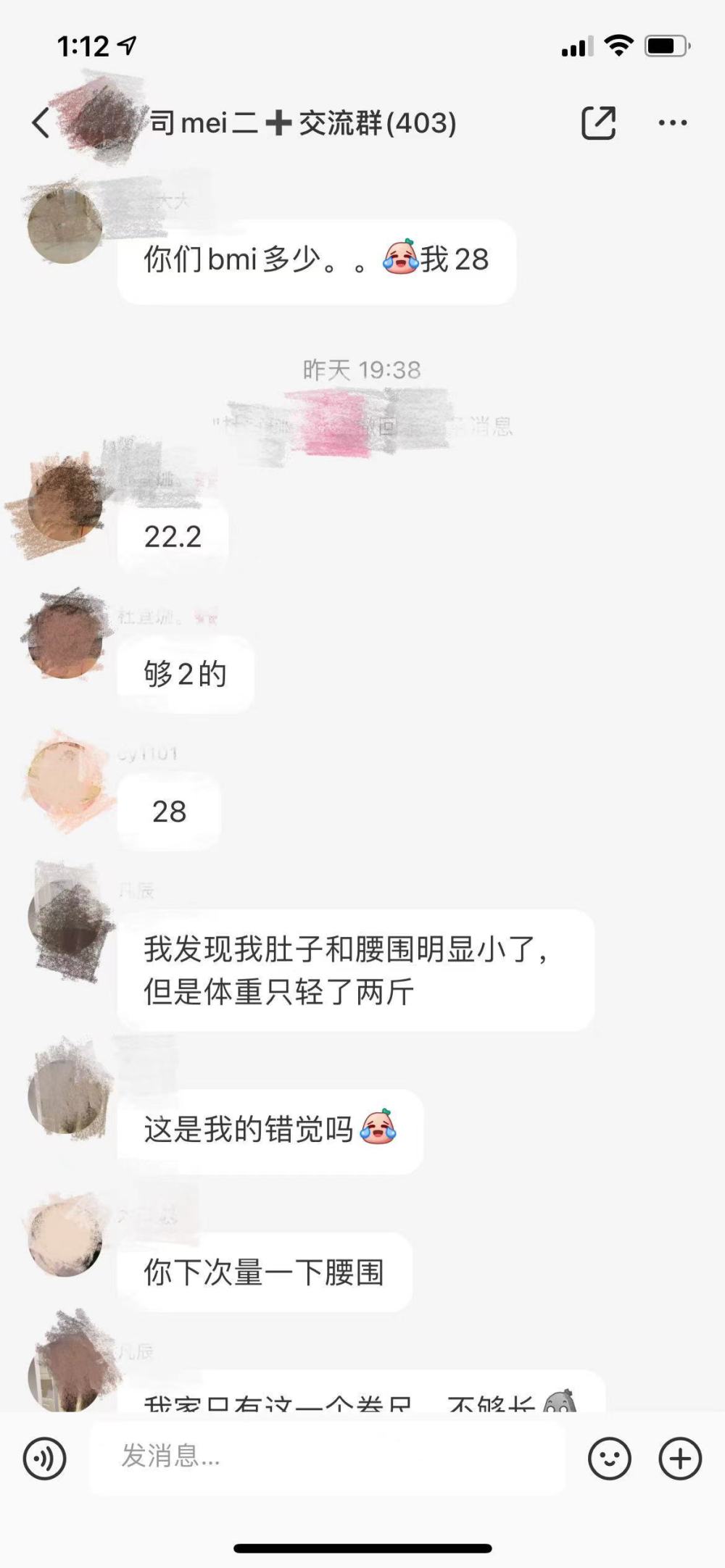 美国FDA批准司美格鲁肽治疗肥胖症4期临床试验