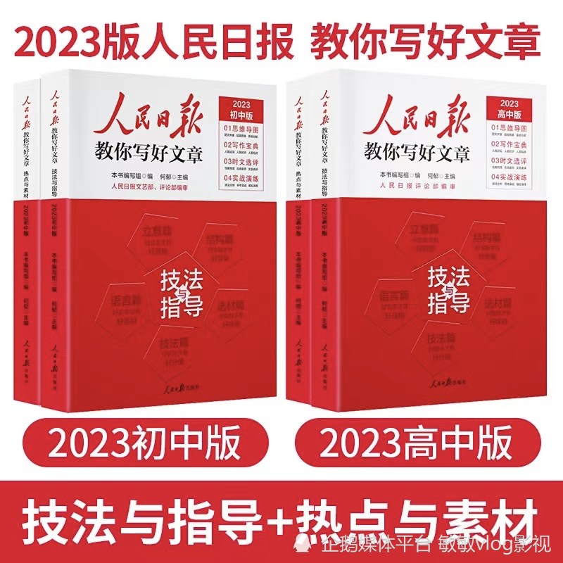 六级考试又出新笑点,大学生组团摆烂,中式散装英语从头上线,有人笑…插图(11)