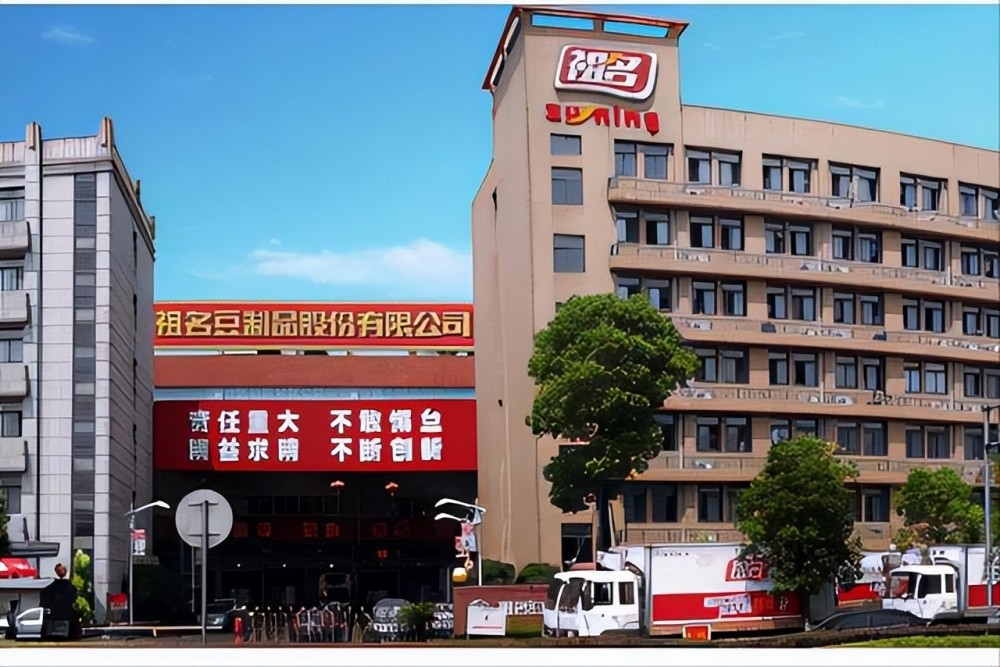 祖名股份:未来不排除收购预制菜企业的可能_腾讯新闻