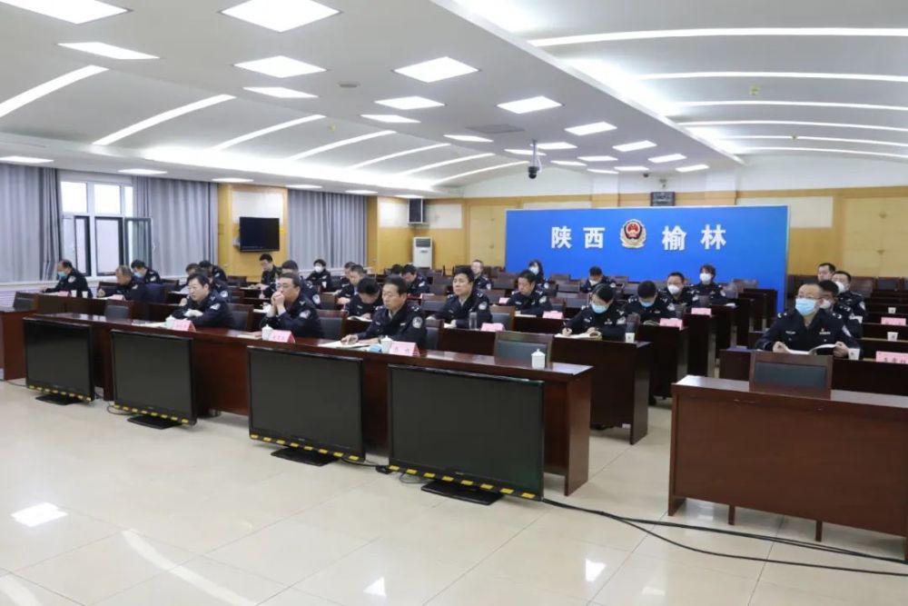 榆林市公安局举办县处级以上领导干部学习贯彻党的二十大精神专题学习