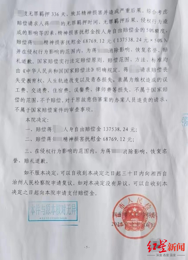 给大家科普一下深圳市劳动技能培训中心2023已更新(知乎/今日)v5.7.11