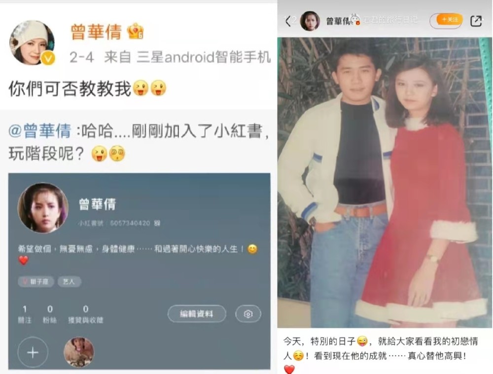 58岁曾华倩好勇,情人节发和梁朝伟合照,并说:我的初恋情人_腾讯新闻