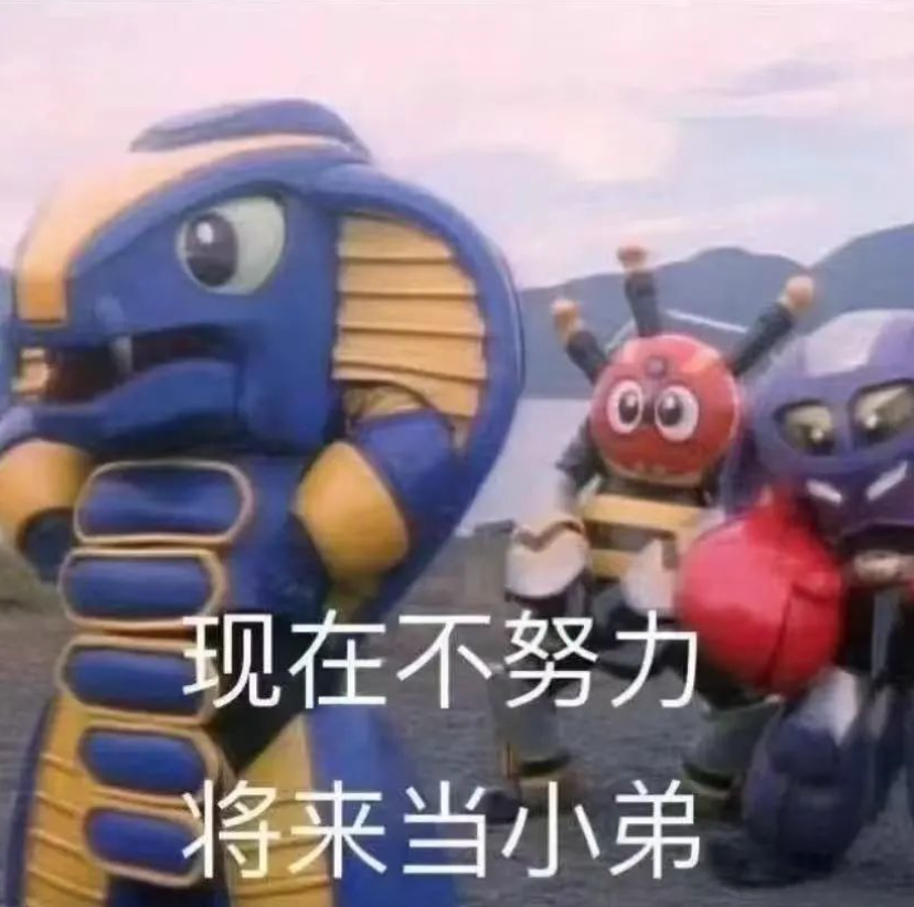 考研初期没状态研圣教你走出误区高效学习!_腾讯新闻(2023己更新)插图2
