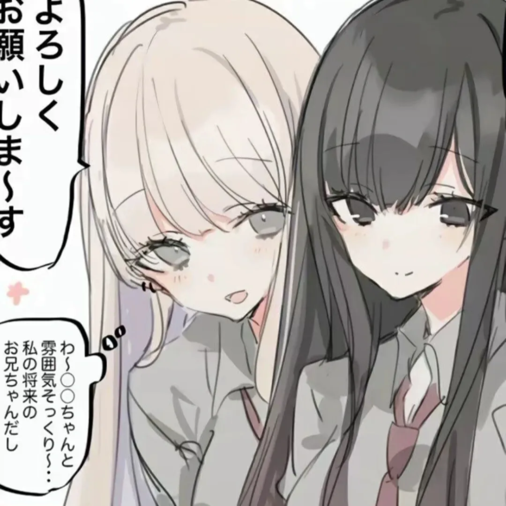 第1275期百合頭像0215高質量閨蜜百合傾向女女情頭