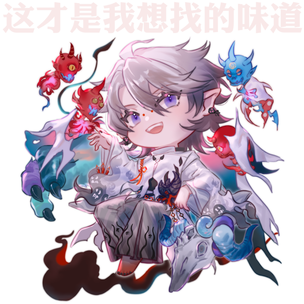 尝罪恶之甜,修罗鬼童丸传记奉上!_腾讯新闻