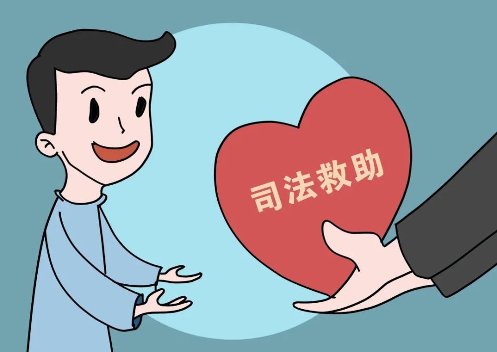 哈密检察:哈密两级检察院联合开展司法救助,让孩子"孤"有所依_腾讯