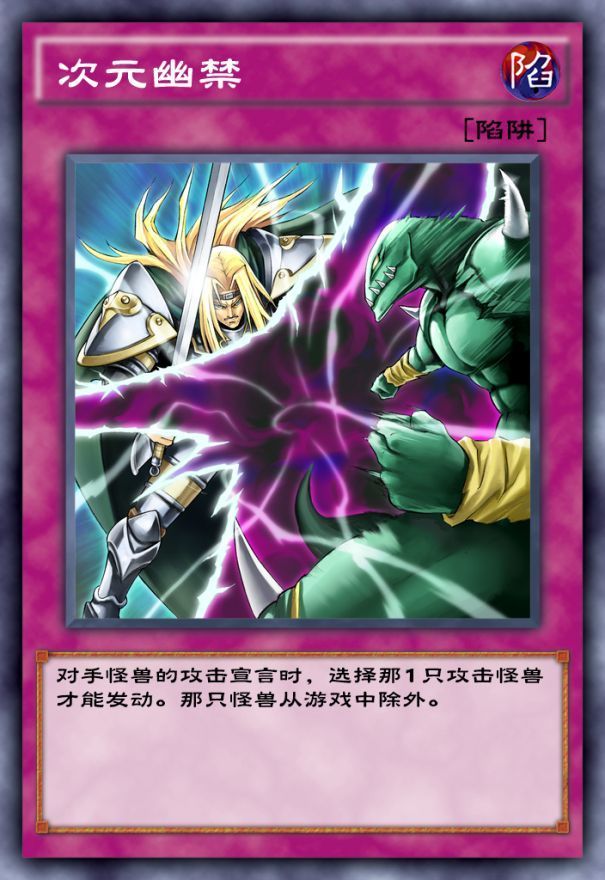 游戏王历史最曲折卡图故事上线,义豪灵蜥的进阶之路