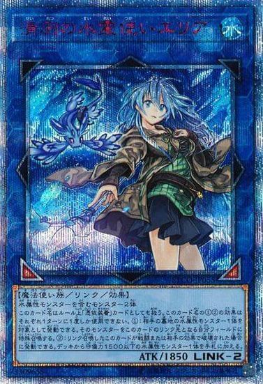 游戏王历史最曲折卡图故事上线,义豪灵蜥的进阶之路