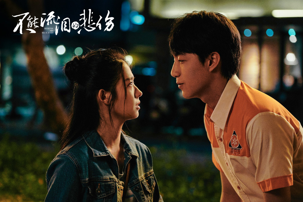 爱情电影不能流泪的悲伤正在热映中从年少到余生真爱令人动容