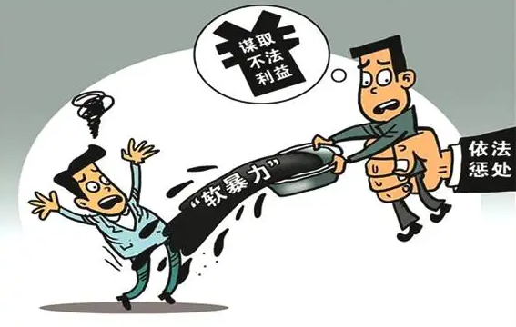 跨三省抓获15人串并案40余起利通警方严厉打击惩治涉网黑恶犯罪