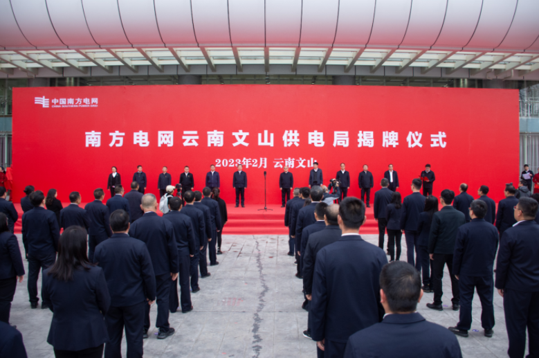 售電公司 怎么賣電_用售電公司的電有哪些風險_云南農(nóng)墾售電