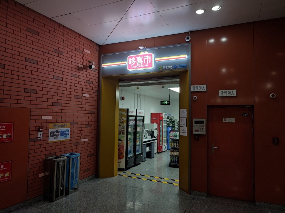 调查｜地铁便利店如何“锁客”？开店还需更接地气廊坊哪里学英语比较好2023已更新(今日/知乎)