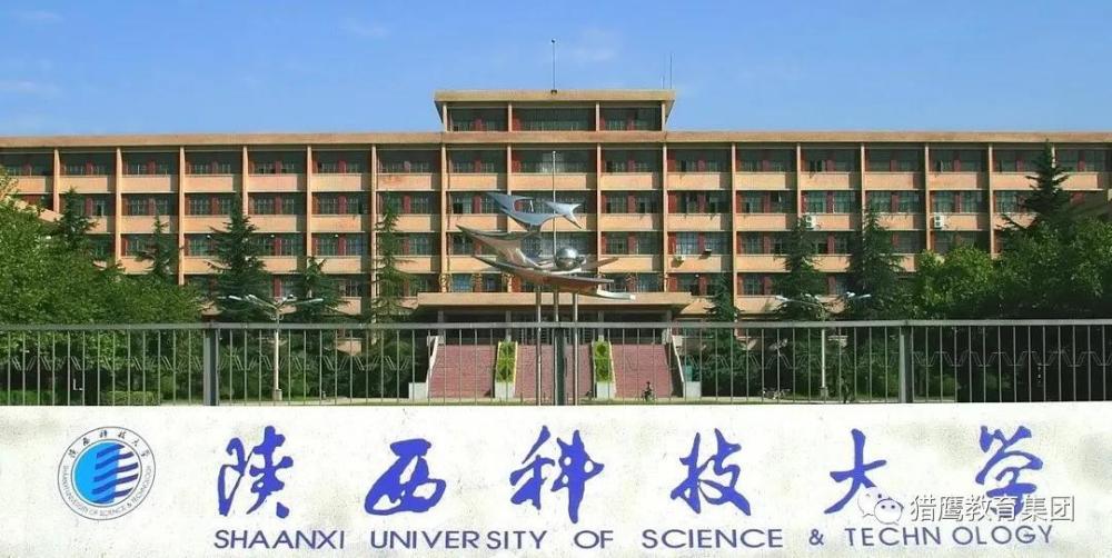 廣東mba調劑陝西科技大學mba