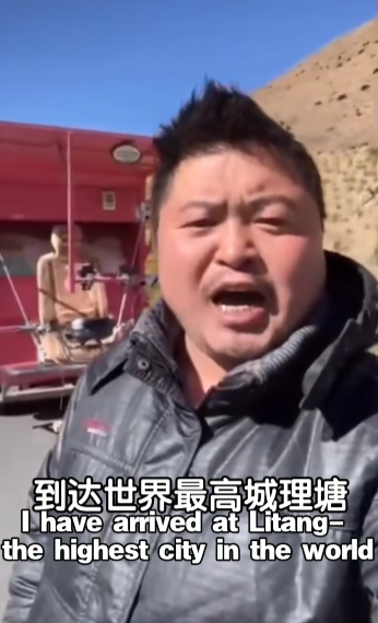 "是"徒步阿龙"在短视频拍摄期间的代表作品之一,而这也是梗传播受到