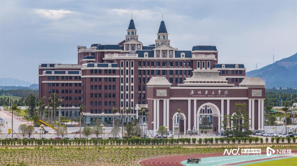 广州华立学院(江门校区)在"科教产城"融合发展方面,总投资超200亿元的