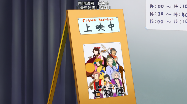 日本动漫巨佬亲自客串，这部动漫至今排名评分榜前15，请别错失神作！