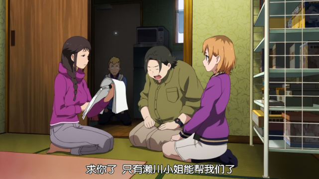 日本动漫巨佬亲自客串，这部动漫至今排名评分榜前15，请别错失神作！