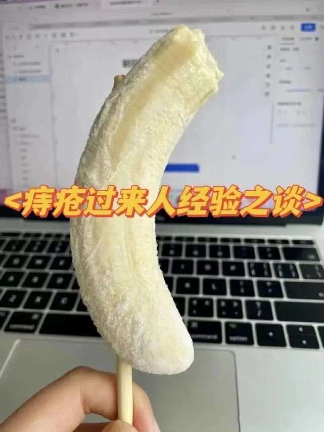 乾貨分享痔瘡最佳自愈方法不手術也能消除痔瘡肉球