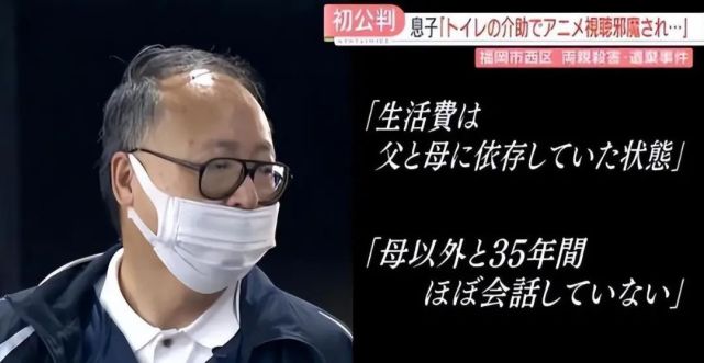 这位名叫松本淳二的可以说是一名资深阿宅,大学还没读完就中途辍学