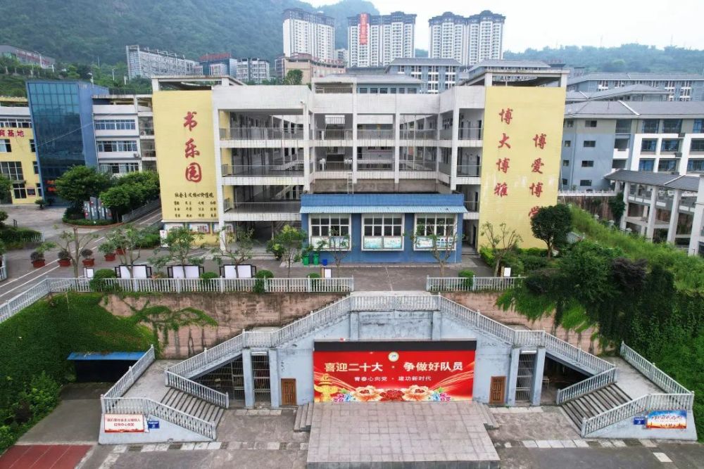 水富:教育优质均衡发展跑出"加速度"_腾讯新闻