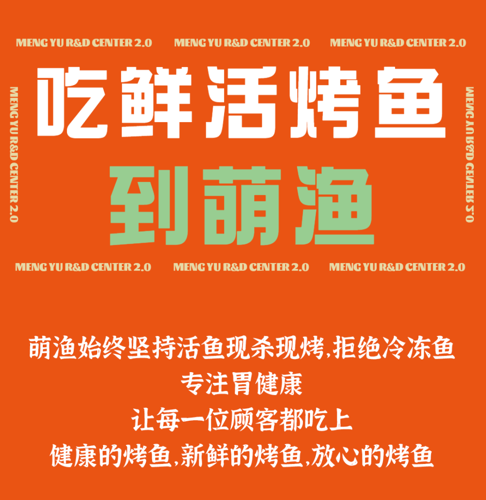 萌渔|会员日,免费注册,厚礼等你_腾讯新闻