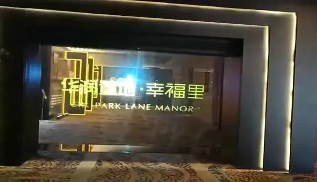 全息雾幕投影的技术原理是什么？应用场景都有哪些？1