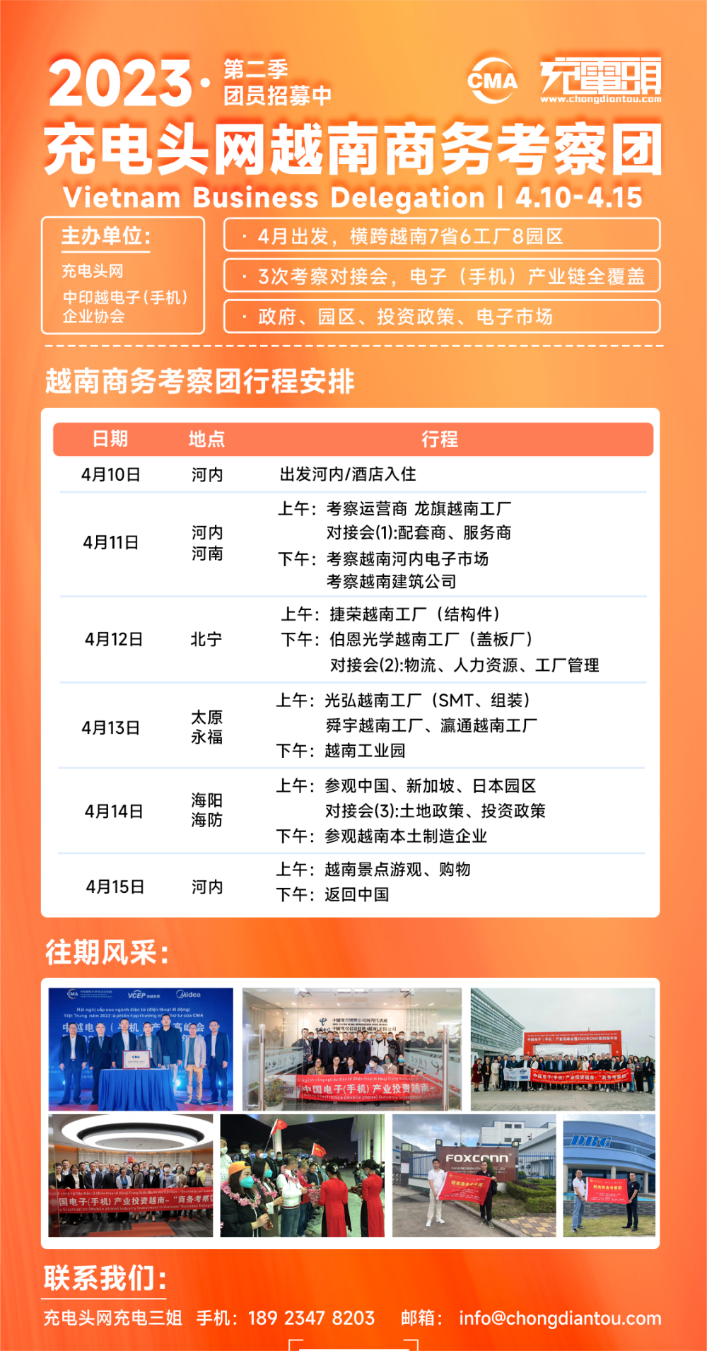 商务考察邀请函模板_公司调研考察怎么邀请_杭州地铁考察函模板