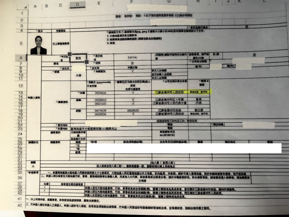 國(guó)家煙草專賣局：保護(hù)未成年人，禁售調(diào)味電子煙廣東珠三角樞紐機(jī)場(chǎng)最新消息