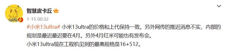 微软聊天机器人意识觉醒？恼羞成怒、自曝秘密、狂热示爱用户欢迎英语