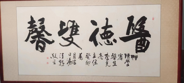 患者送牌匾，感谢邓州市人民医院好医生！_腾讯新闻