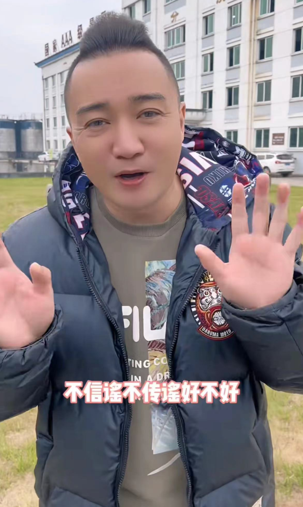 曝主持人阿进在合肥高铁遭逮捕,画面曝光手被反铐,本人现身回应