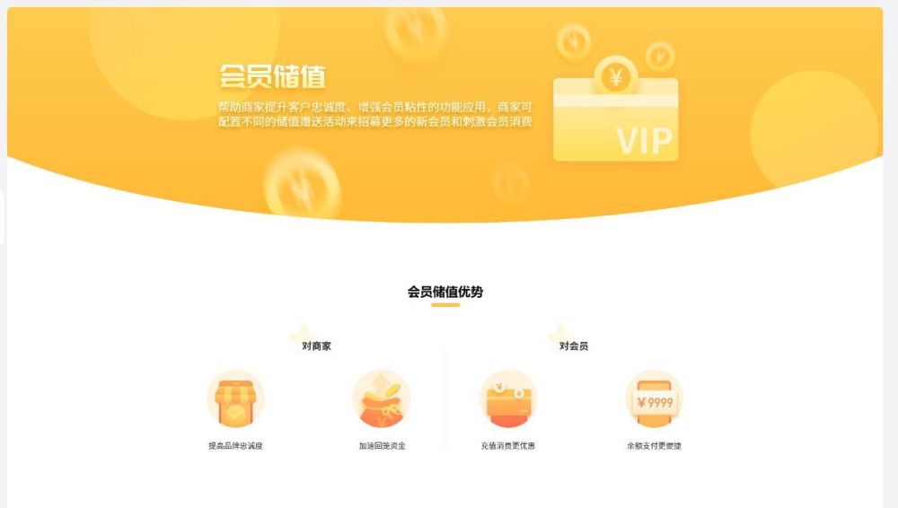 健身房门店会员管理系统，各行各业的实体门店最得力的管理系统3