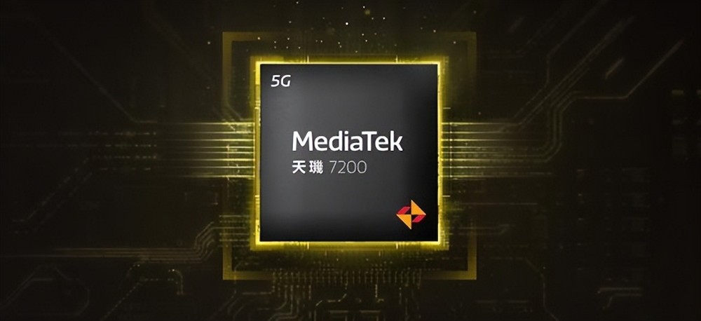 高效率低功耗mediatek推出天玑7200移动平台