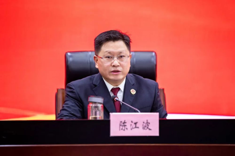 省检察院党组成员,副检察长冯新华主持会议.