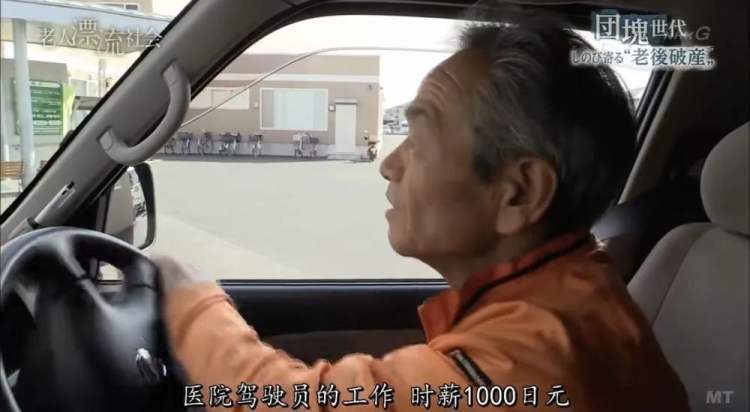 工作至死：789万日本老人还在打零工歌手小伟的歌2023已更新(新华网/微博)
