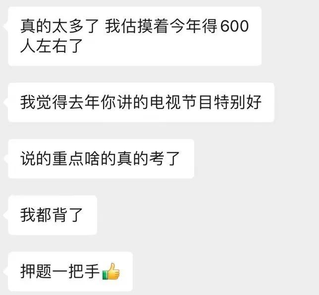 欢迎24新生加入水母学姐班!今年成理广播电视考研的几个重要问题你…(2023己更新)插图60