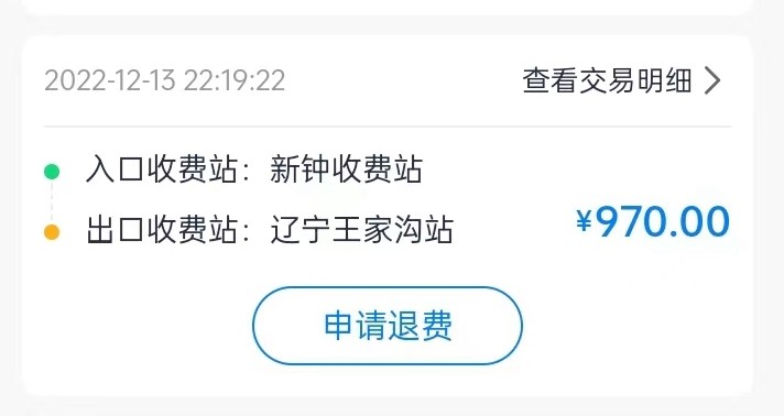 八年级上册音乐书内容590例本轮地铁西安多条疫情核酸本轮疫情526例艾斯英语官网听力下载