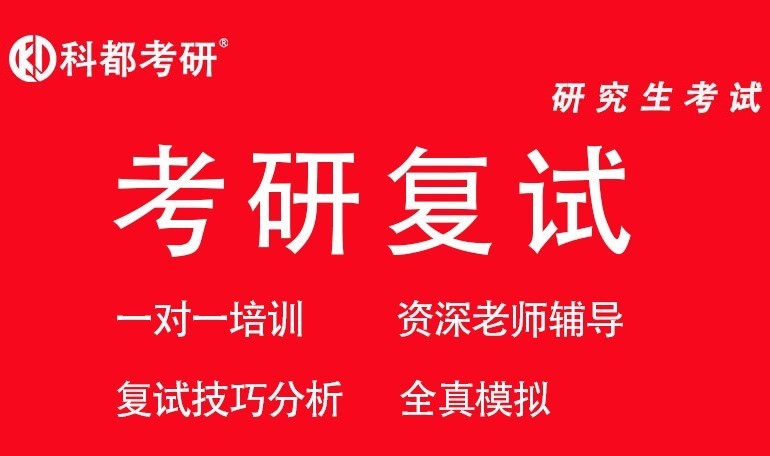 23考研初试成绩查询时间汇总!_腾讯新闻(2023己更新)插图2