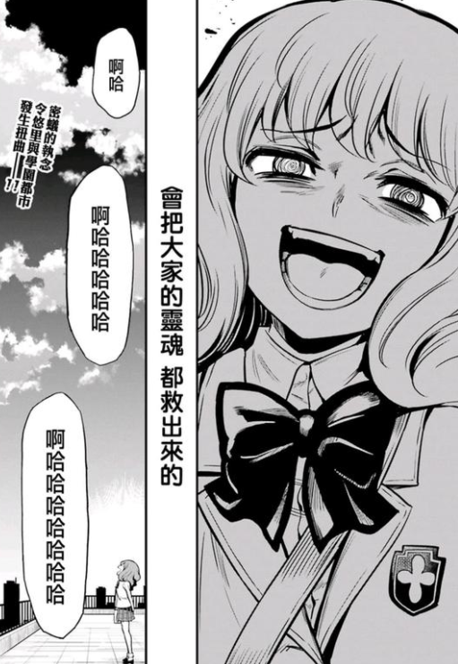 新魔禁:灰村手绘蜜蚁爱愉引热议 最有看点的顶级大长腿被忽略了_腾讯