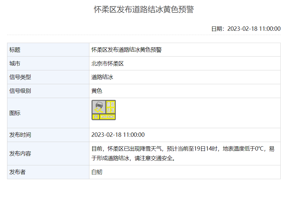 给大家科普一下广西陆兵主席结局2023已更新(哔哩哔哩/今日)v4.2.8广西陆兵主席结局