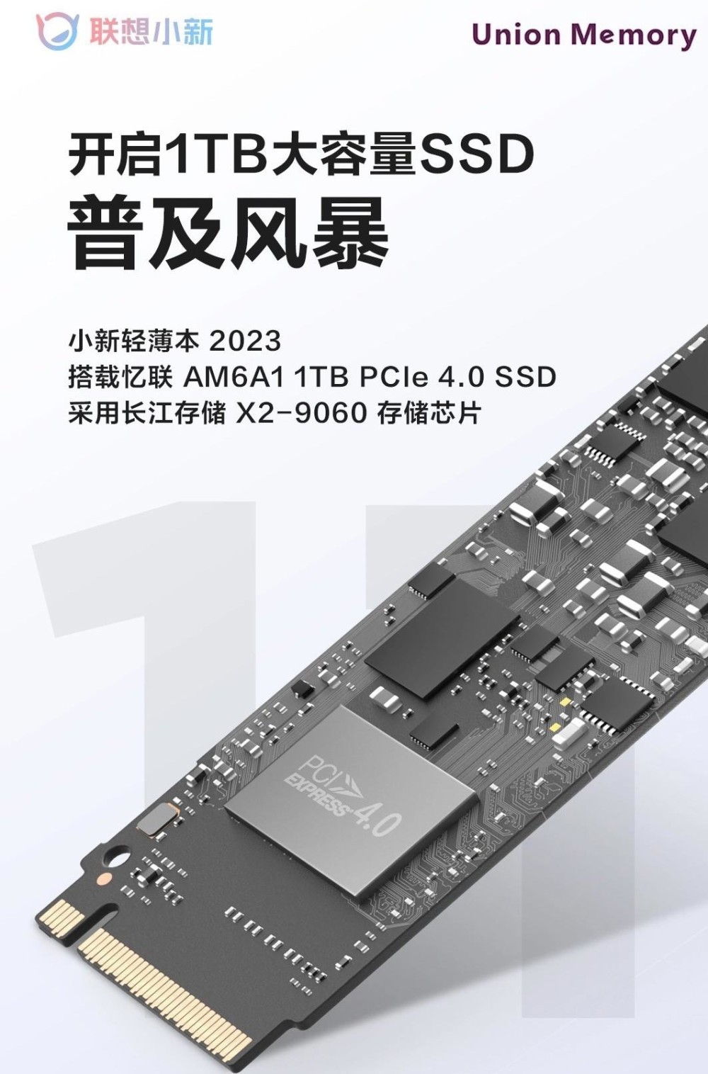 1tb Pcie 4.0