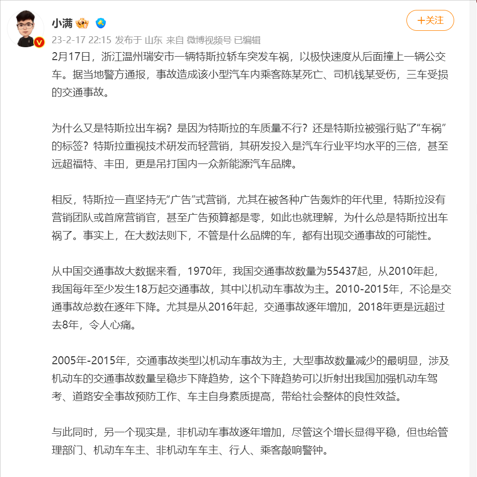 给大家科普一下科技使人懒惰英语作文2023已更新(网易/今日)v5.5.1合肥哪个少儿英语机构比较好