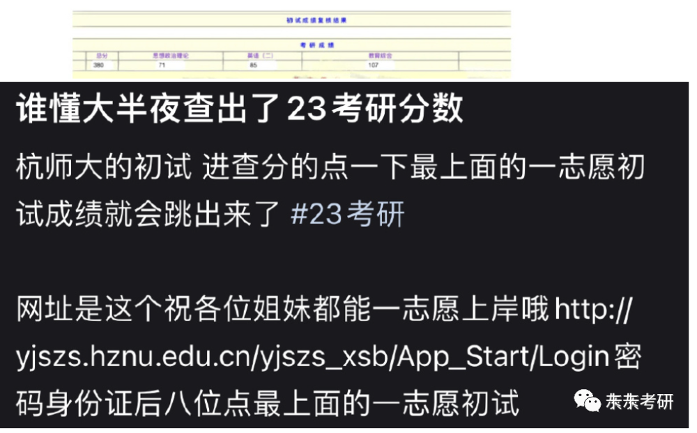 年下半年(12月)全國大學英語四,六級考試(cet)成績查詢服務將於2023年