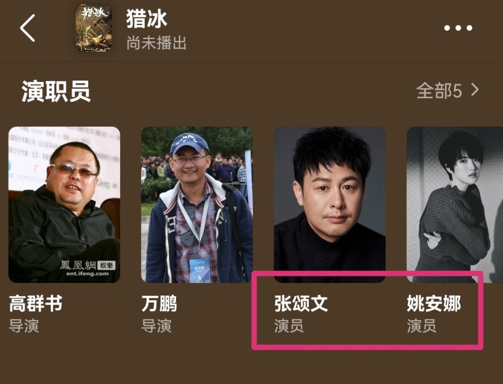 张颂文2部新作已在排队中,可惜强哥不是电影男一号 - 娱乐 - 目录吧