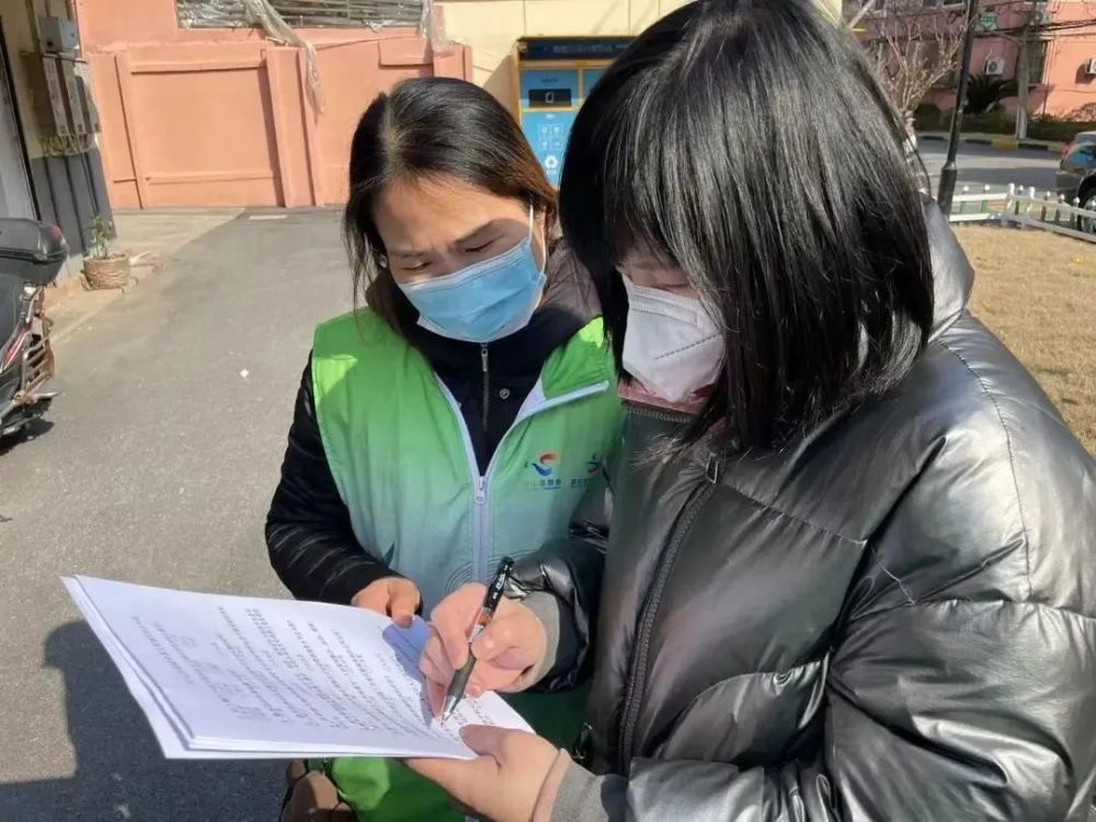 文明来"敲门",宝山这个街道开展问卷调查助力创全_腾讯新闻