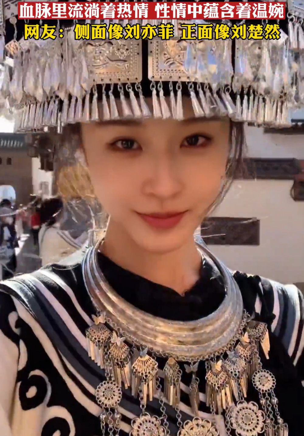 女孩身穿彝族服饰,一颦一笑明艳动人,其颜值宛如女明星!_腾讯新闻