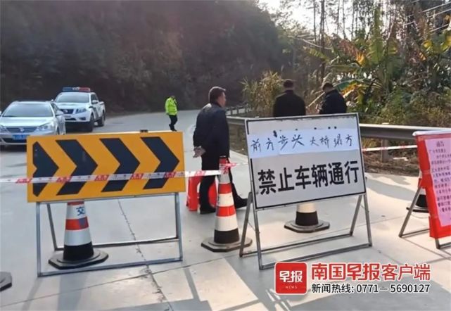突发！广西一大桥桥面夜间坍塌！官方通报_腾讯新闻
