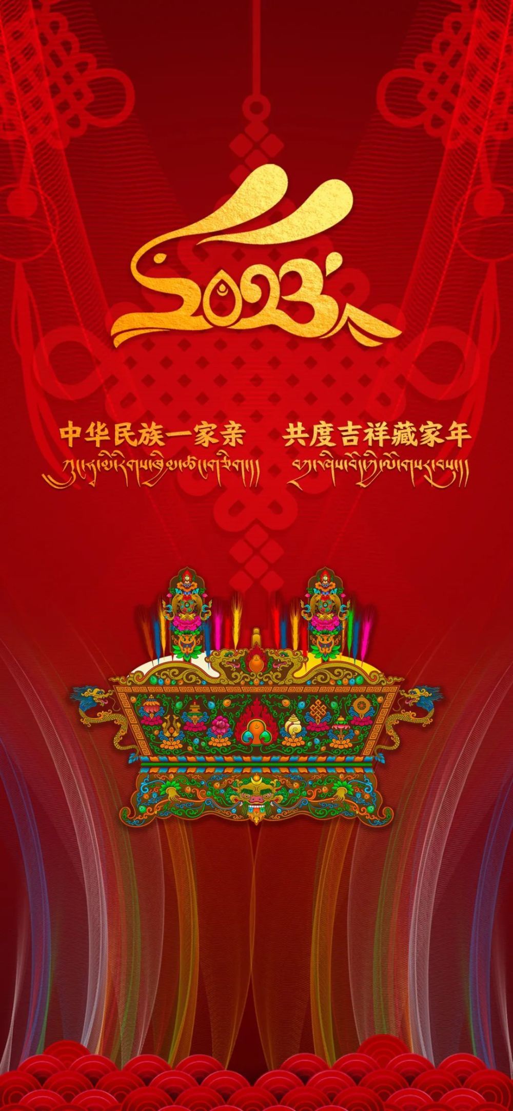 明天上午10点半文化君带您沉浸式体验藏历新年